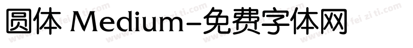 圆体 Medium字体转换